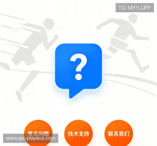 问题速递
